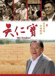 黑人明星